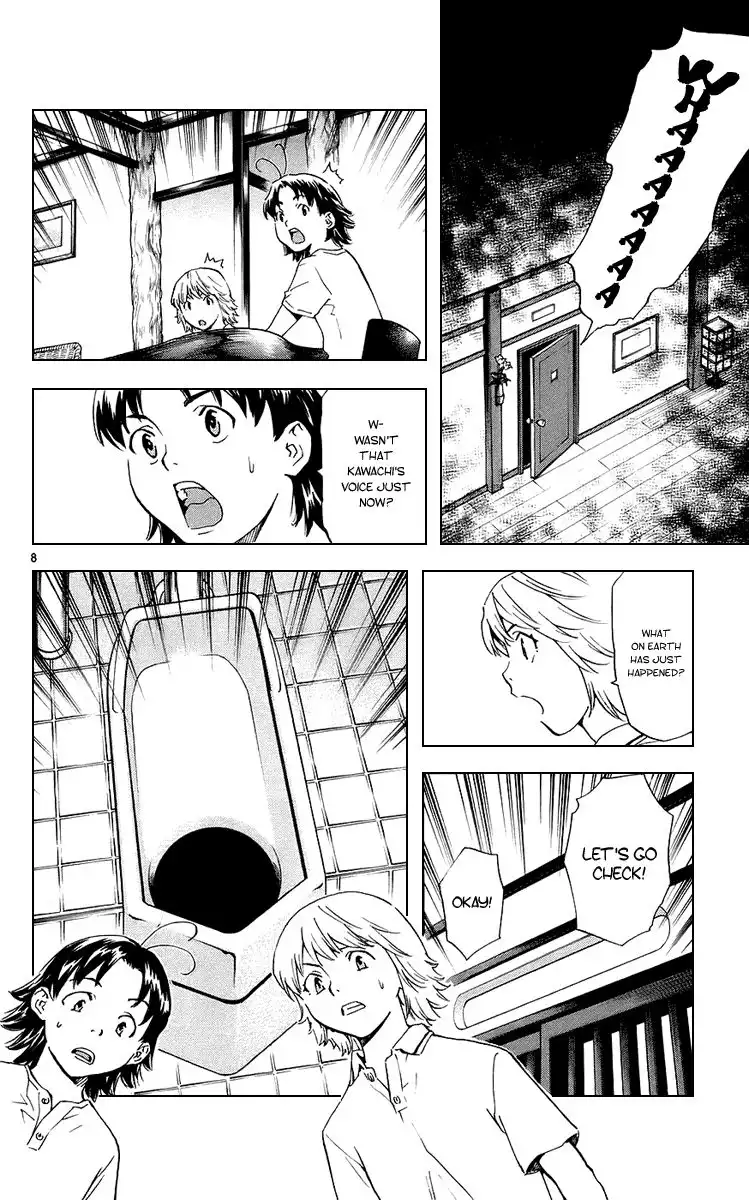 Yakitate Japan Chapter 183 12